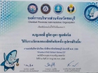 ขอแสดงความยินดีกับนักเรียนที่ได้รับรางวัลจากการแข่งขันยิมนาส ... Image 30