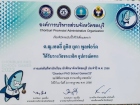 ขอแสดงความยินดีกับนักเรียนที่ได้รับรางวัลจากการแข่งขันยิมนาส ... Image 32