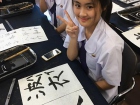 โครงการเรียนภาษาแบบเข้มและแลกเปลี่ยนวัฒนธรรม ณ Retsumeikan U ... Image 35