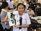 โครงการเรียนภาษาแบบเข้มและแลกเปลี่ยนวัฒนธรรม ณ Retsumeikan U ... Image 44
