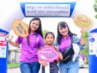 KUSMP Family Rally 2018 Image 14