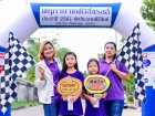 KUSMP Family Rally 2018 Image 29