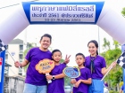 KUSMP Family Rally 2018 Image 34
