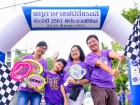 KUSMP Family Rally 2018 Image 37