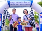 KUSMP Family Rally 2018 Image 43