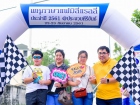 KUSMP Family Rally 2018 Image 47