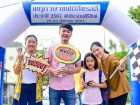 KUSMP Family Rally 2018 Image 68