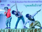 KUSMP Family Rally 2018 Image 226