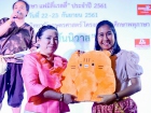 KUSMP Family Rally 2018 Image 292