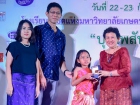 KUSMP Family Rally 2018 Image 351