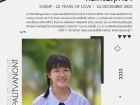 คนเก่งพหุภาษา ปีการศึกษา 2566 Image 44