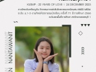 คนเก่งพหุภาษา ปีการศึกษา 2566 Image 47