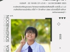 คนเก่งพหุภาษา ปีการศึกษา 2566 Image 57