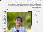 คนเก่งพหุภาษา ปีการศึกษา 2566 Image 60