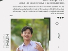 คนเก่งพหุภาษา ปีการศึกษา 2566 Image 76