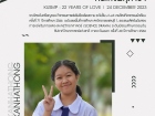 คนเก่งพหุภาษา ปีการศึกษา 2566 Image 80