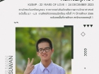 คนเก่งพหุภาษา ปีการศึกษา 2566 Image 82