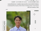 คนเก่งพหุภาษา ปีการศึกษา 2566 Image 84