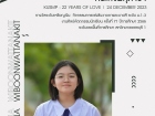 คนเก่งพหุภาษา ปีการศึกษา 2566 Image 90