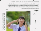 คนเก่งพหุภาษา ปีการศึกษา 2566 Image 94