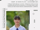 คนเก่งพหุภาษา ปีการศึกษา 2566 Image 96