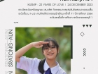 คนเก่งพหุภาษา ปีการศึกษา 2566 Image 102