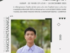 คนเก่งพหุภาษา ปีการศึกษา 2566 Image 106