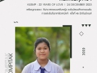 คนเก่งพหุภาษา ปีการศึกษา 2566 Image 110