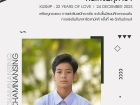 คนเก่งพหุภาษา ปีการศึกษา 2566 Image 112