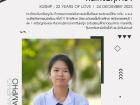 คนเก่งพหุภาษา ปีการศึกษา 2566 Image 114