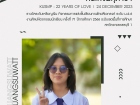 คนเก่งพหุภาษา ปีการศึกษา 2566 Image 115