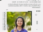 คนเก่งพหุภาษา ปีการศึกษา 2566 Image 120