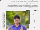 คนเก่งพหุภาษา ปีการศึกษา 2566 Image 121