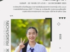 คนเก่งพหุภาษา ปีการศึกษา 2566 Image 127