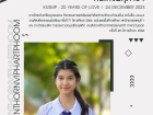 คนเก่งพหุภาษา ปีการศึกษา 2566 Image 128