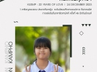 คนเก่งพหุภาษา ปีการศึกษา 2566 Image 139