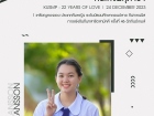 คนเก่งพหุภาษา ปีการศึกษา 2566 Image 144