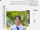 คนเก่งพหุภาษา ปีการศึกษา 2566 Image 146