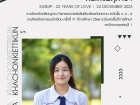 คนเก่งพหุภาษา ปีการศึกษา 2566 Image 155