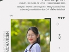 คนเก่งพหุภาษา ปีการศึกษา 2566 Image 157