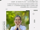 คนเก่งพหุภาษา ปีการศึกษา 2566 Image 160