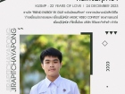 คนเก่งพหุภาษา ปีการศึกษา 2566 Image 173