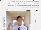 คนเก่งพหุภาษา ปีการศึกษา 2566 Image 8