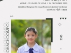 คนเก่งพหุภาษา ปีการศึกษา 2566 Image 186