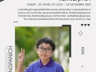 คนเก่งพหุภาษา ปีการศึกษา 2566 Image 189