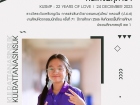 คนเก่งพหุภาษา ปีการศึกษา 2566 Image 24