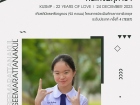 คนเก่งพหุภาษา ปีการศึกษา 2566 Image 195