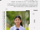 คนเก่งพหุภาษา ปีการศึกษา 2566 Image 197