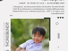 คนเก่งพหุภาษา ปีการศึกษา 2566 Image 221