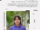 คนเก่งพหุภาษา ปีการศึกษา 2566 Image 204